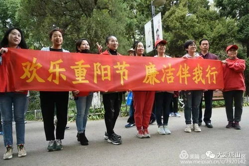 唐山市路北区文化路街道组织开展重阳节集体登山活动